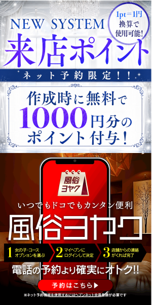 WEB予約はコチラから☆